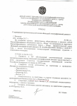 Большой этнографический диктант